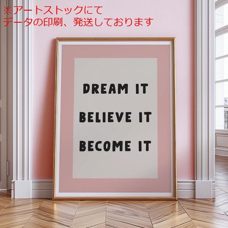 mz ポスター A1 サイズ (~A4まで対応可) 夢を見て信じて実現する