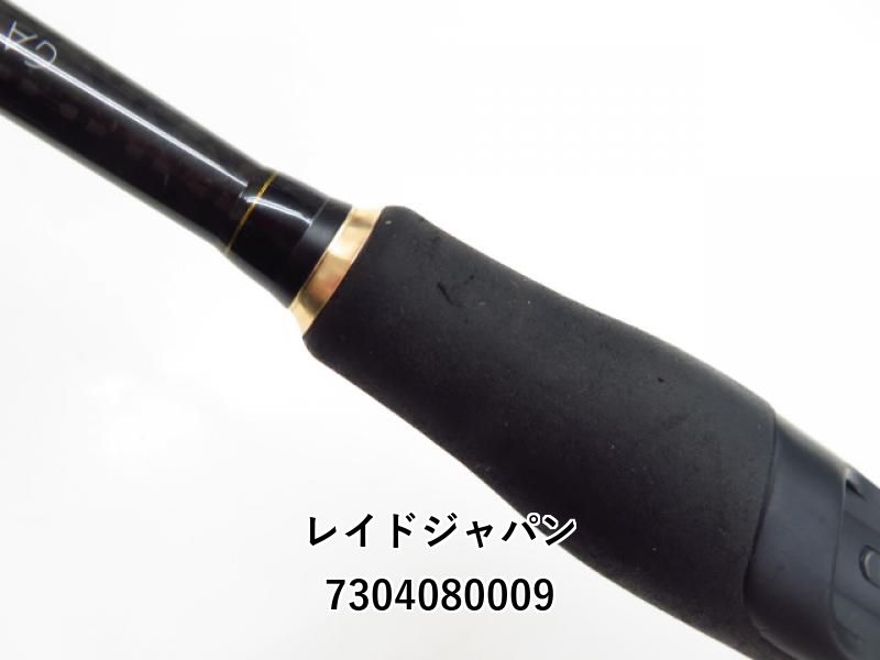 レイドジャパン グラディエーター アンチ GA-61ULS-ST