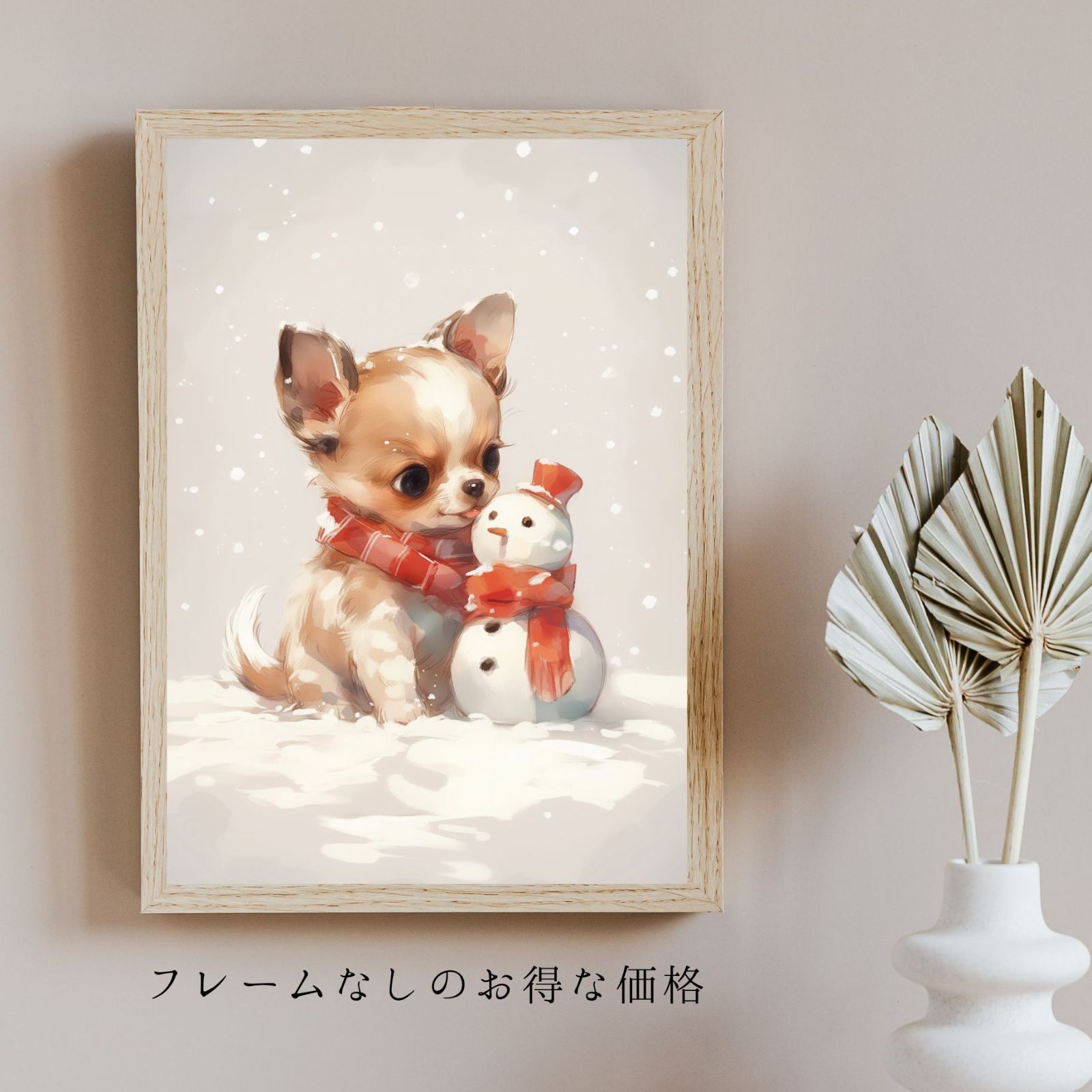 【原画】『クリスマスの鎧』（犬　絵画　パステル画　チワワ） 雪犬戯舞 - チワワ犬 No.3】ジークレー版画＊名入れOK！ クリスマス