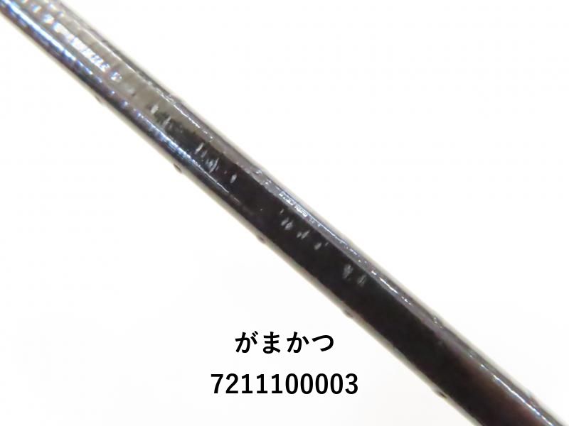 がまかつ がま磯 インテッサ G-IV 125-53 (02-7211100003) 磯 竿