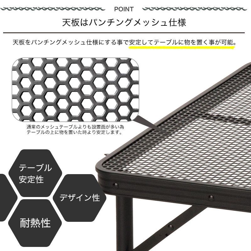 BUNDOK(バンドック) メッシュ グリル テーブル 120 BD-237 メッシュグリルテーブル【ファニチャー】 | 株式会社カワセ