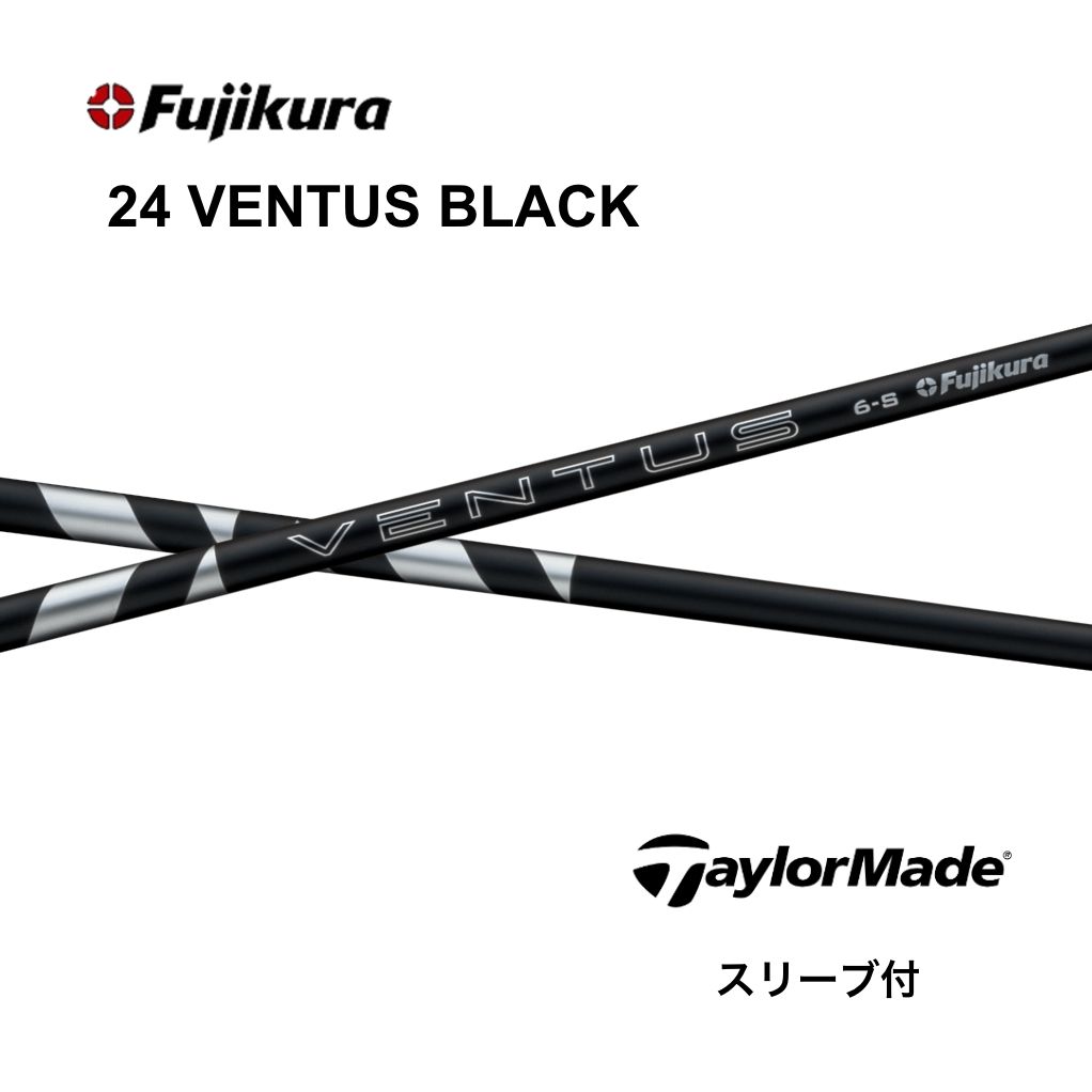 Fujikura - 24ベンタス ブラック テーラーメイド対応スリーブ付 7S 46インチ 24ベンタスブラック フジクラシャフト 日本仕様 24VENTUS BLACK