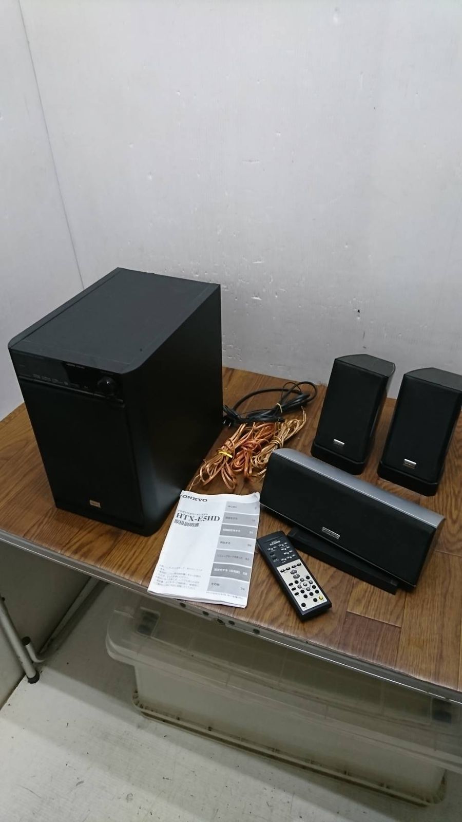 ONKYO HTX-E5HD スピーカーシステム 【公式通販】