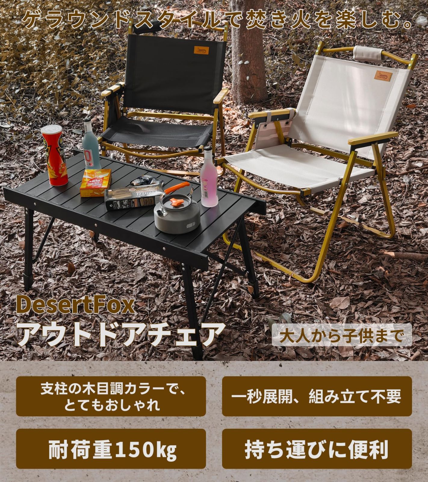 大特価 軽量 折りたたみ 椅子 チェア Lサイズ 78X54×51cm チェア 耐