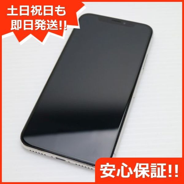 SOFTBANK iPhoneX 256GB シルバー スマホ スマホ Apple 本体 白ロム 土日祝発送OK 03000