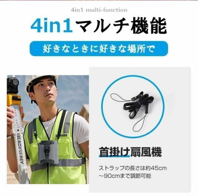 45h連続使用 ベルトファンLED残電表示扇風機腰掛けファンハンディファン2025首掛け卓上腰腰掛け扇風機