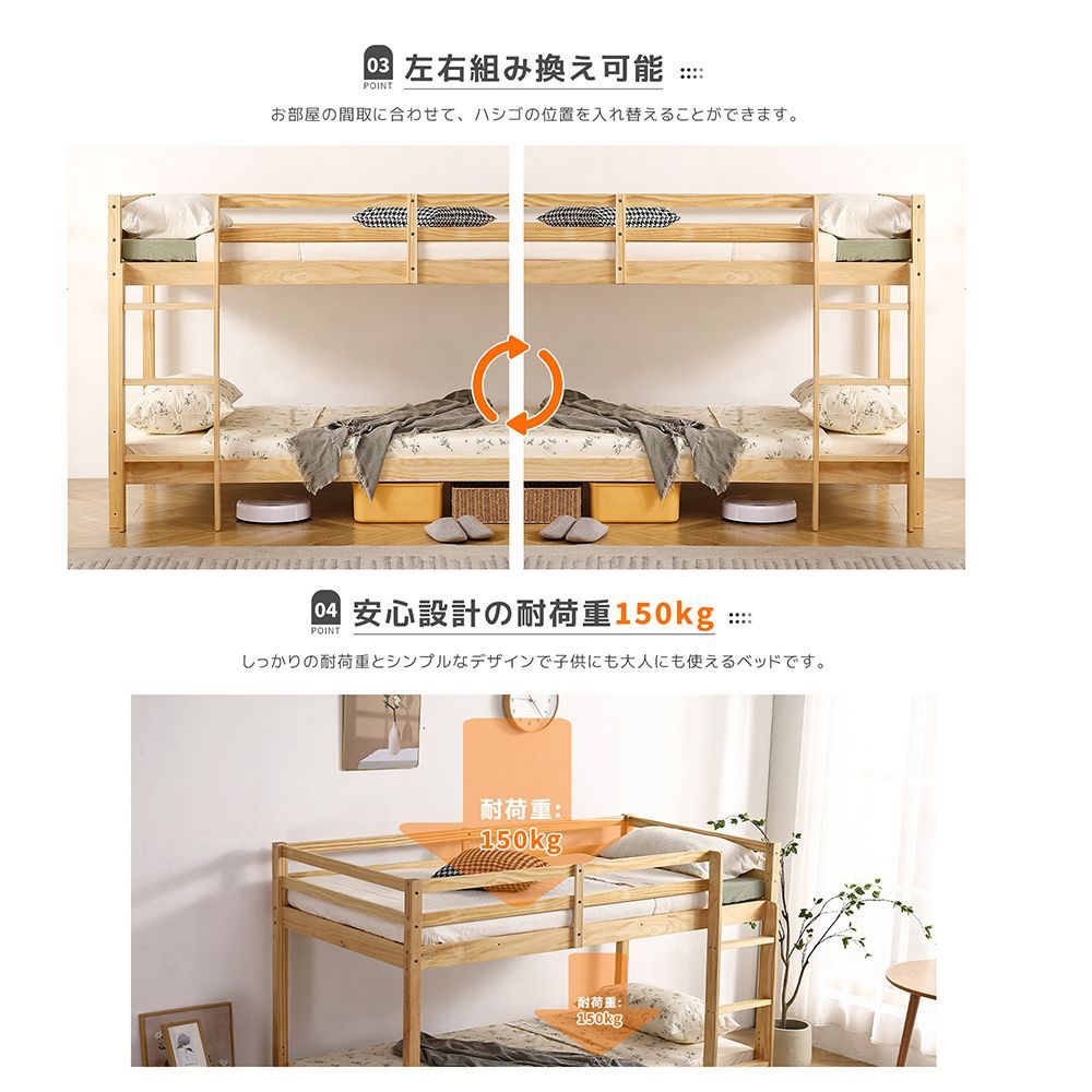 ロフトベッド 木製 シングル 高さ調整可能 省スペース システム ロフトベッド 木製 シングル 高さ調整可能 省スペース システム
