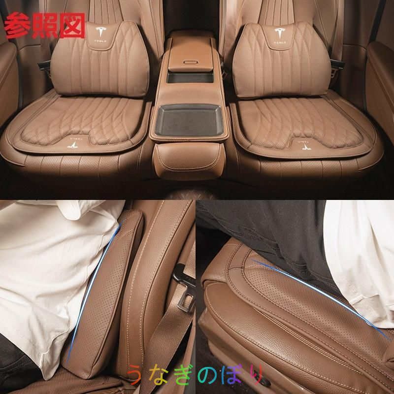 TESLA◆オレンジ◆シートクッション 車用