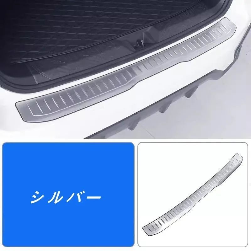 スバル クロストレック GU系 Crosstrek用 リア バンパー ステップ ガード プロテクター カバー ステップガード リヤ 傷 キズ 防止 外側 1個 2色可選