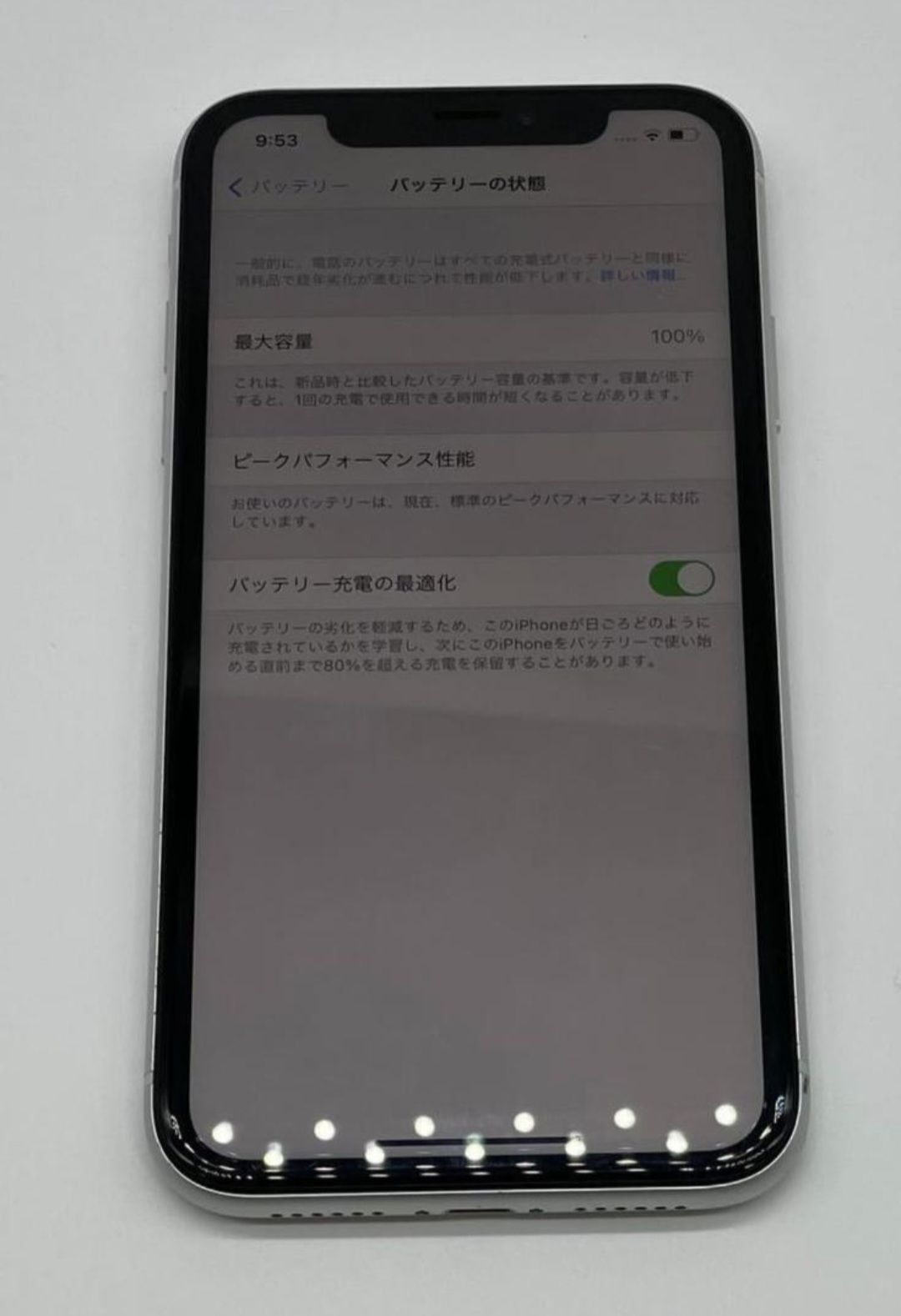053 iPhone12mini 128Gストア版シムフリー/純正新品バッテリー