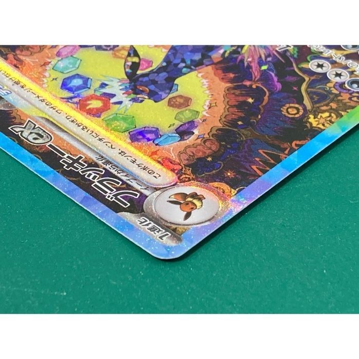 紫波56-6-0525】【中古/傷有り】ポケモンカード 「ブラッキーex