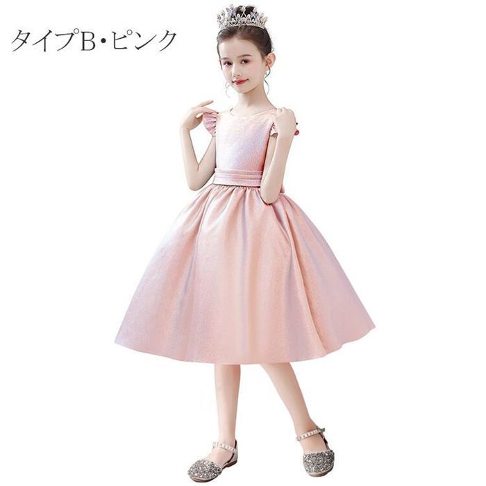 2色 ドレス 子供 子供ドレス ロングドレス ピアノ発表会 ドレス 子供 ドレス 子供フォーマルドレス 高校生 中学生 ワンピース 女の子 結婚式 ドレス キッズワンピース ロング ドレス パーティー上品 uagV902