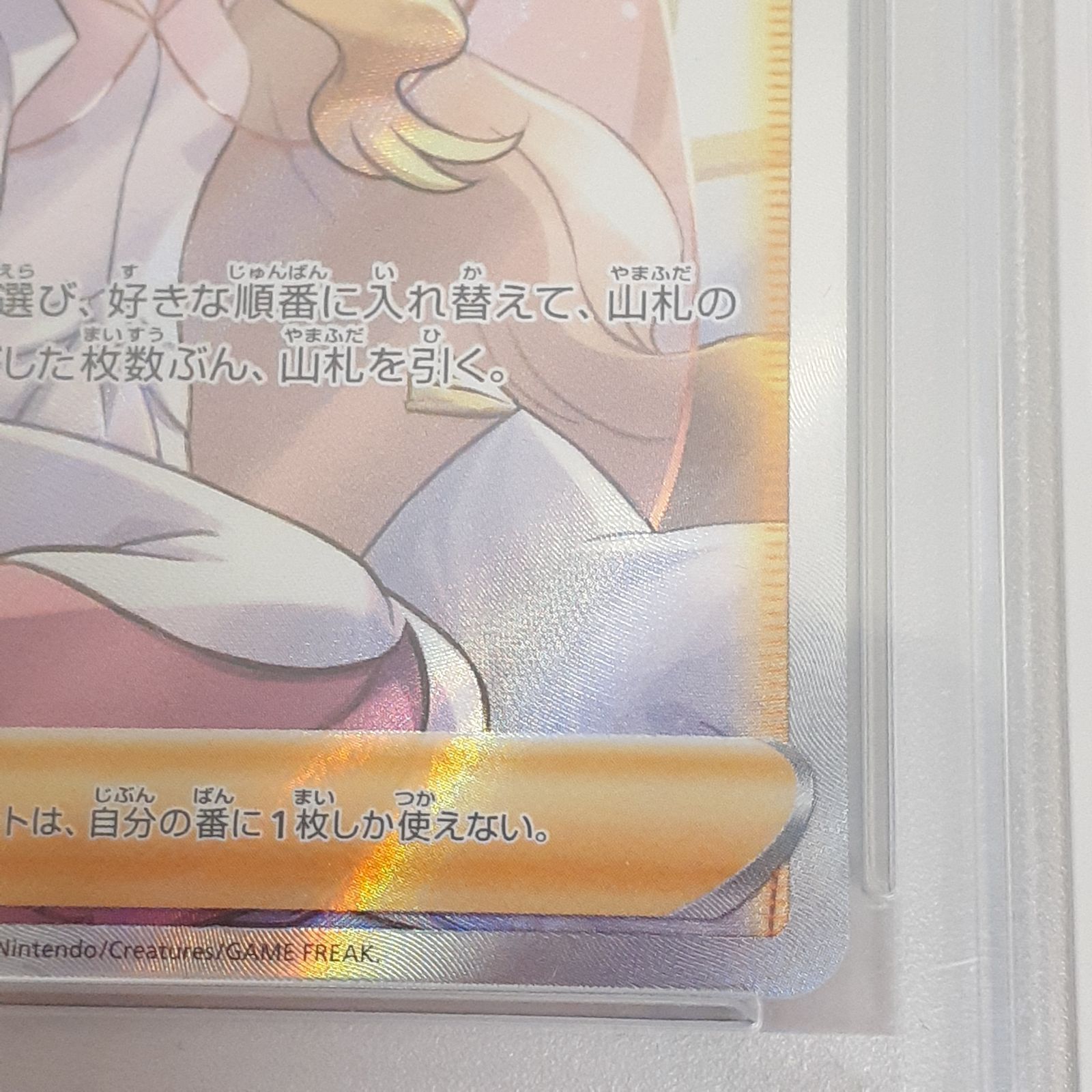 PSA10】カトレア SR S6K 漆黒のガイスト 080/070 【公式通販】