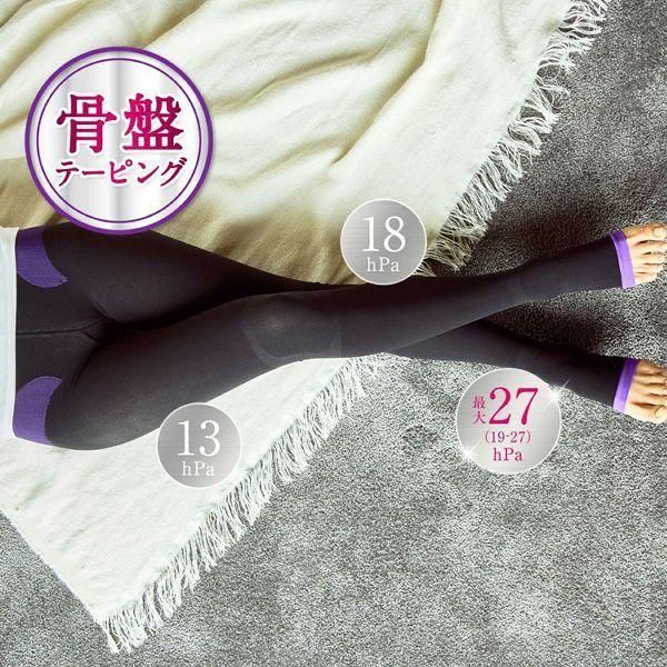 着圧ソックス 着圧レギンス