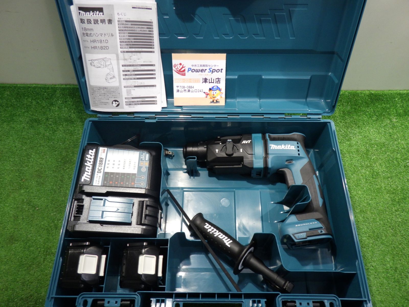 マキタ(Makita) 18mm充電式ハンマドリル 18V6Ah バッテリ2本・充電器・ケース付 うらやましく HR183DRGX