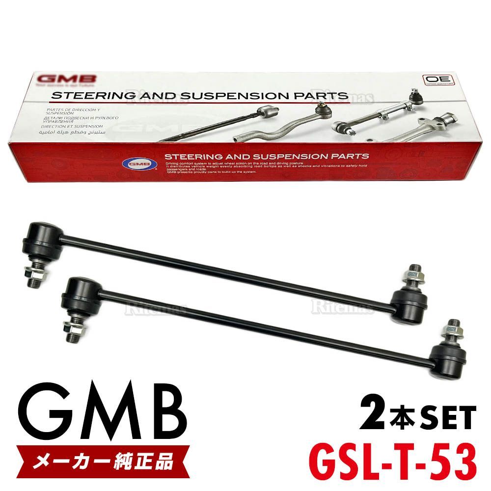 GMB スタビライザーリンク トヨタ パッソ M700A フロント 左右共通 2本set 48820-B1010 GSL-T-53