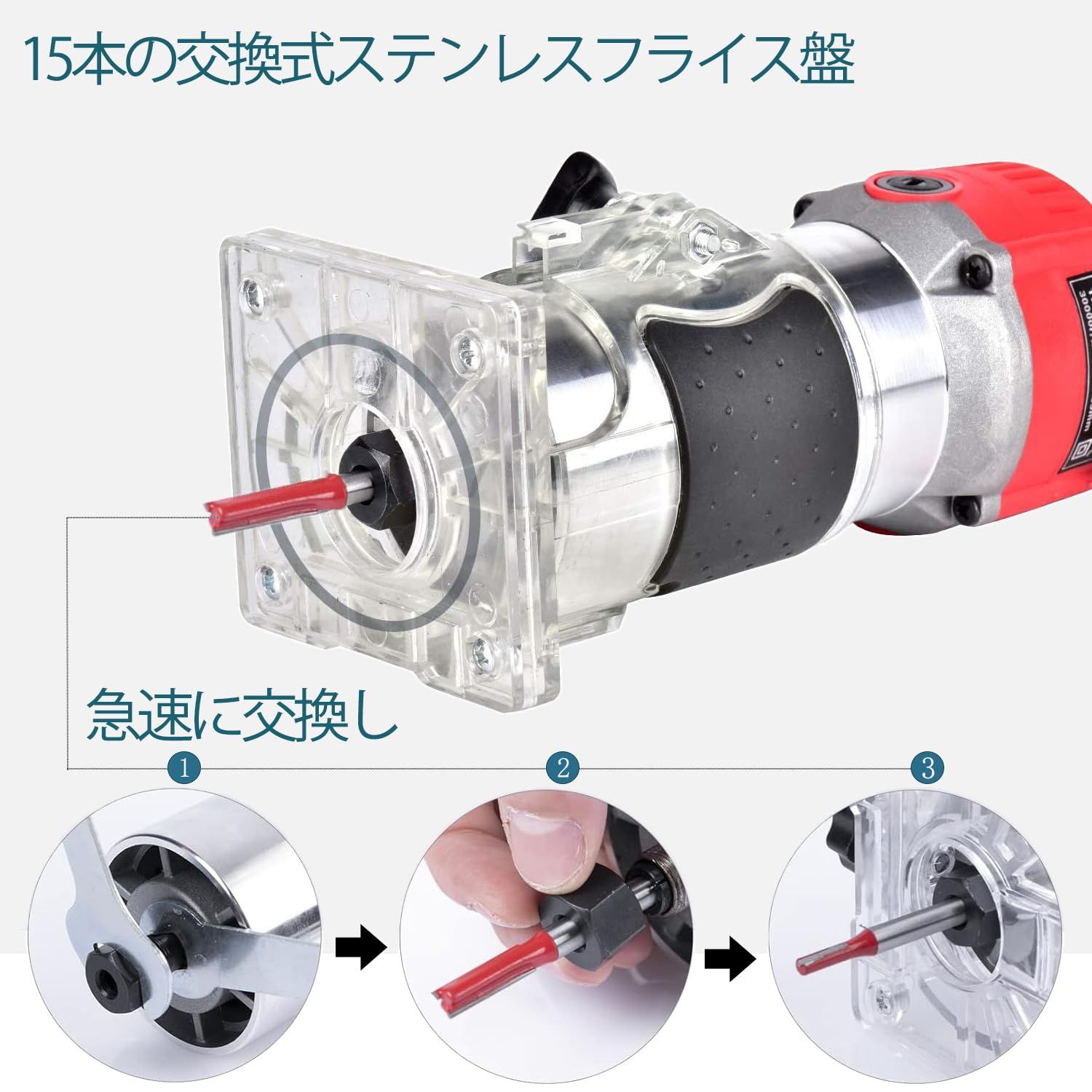6.00mm電気トリミング機