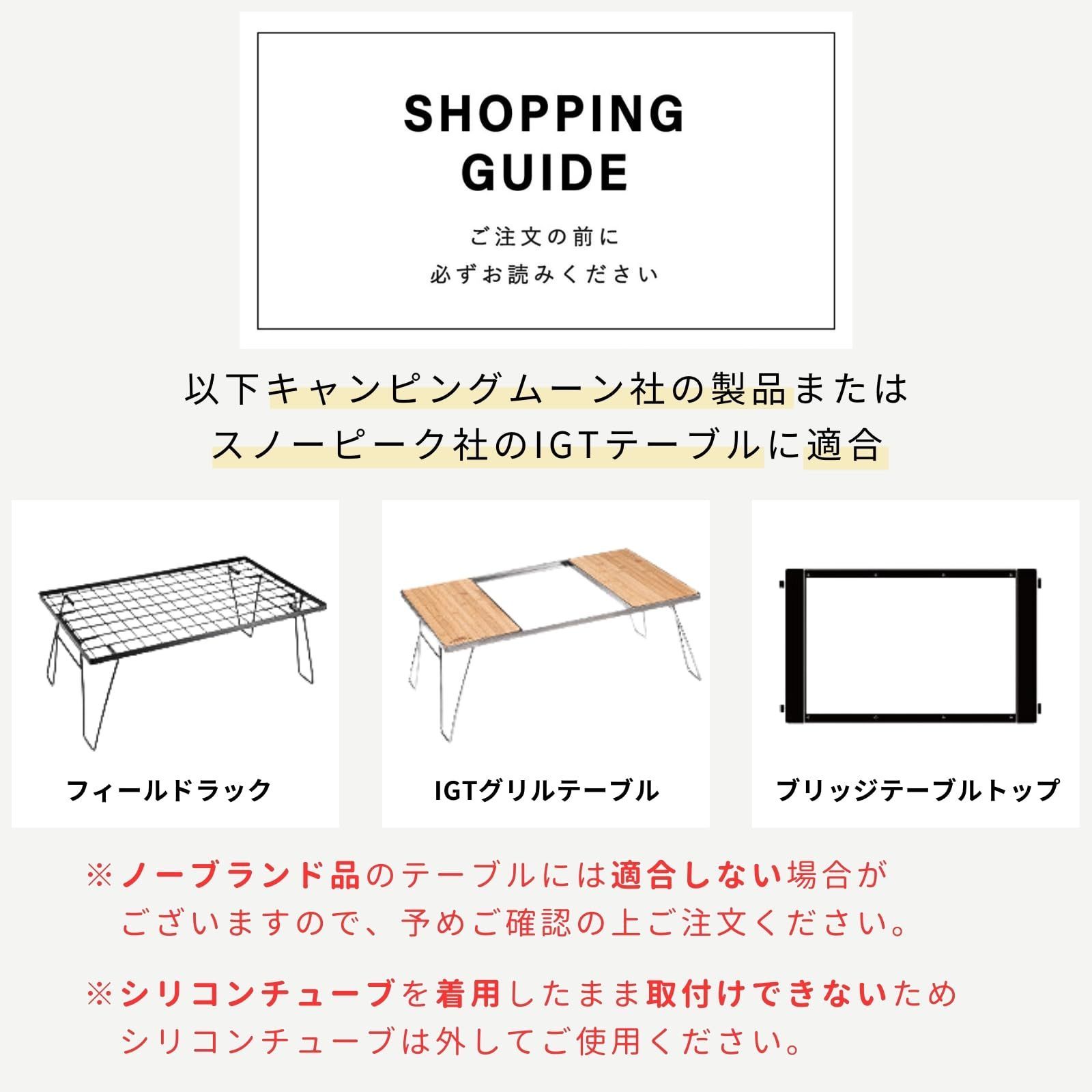 特価セール】ST-310 ST-340 MOON) IGTテーブル 天板 フィールドラック 連結天板 キャンピングムーン(CAMPING グリルテーブル  IGT天板 GT-36 - メルカリ