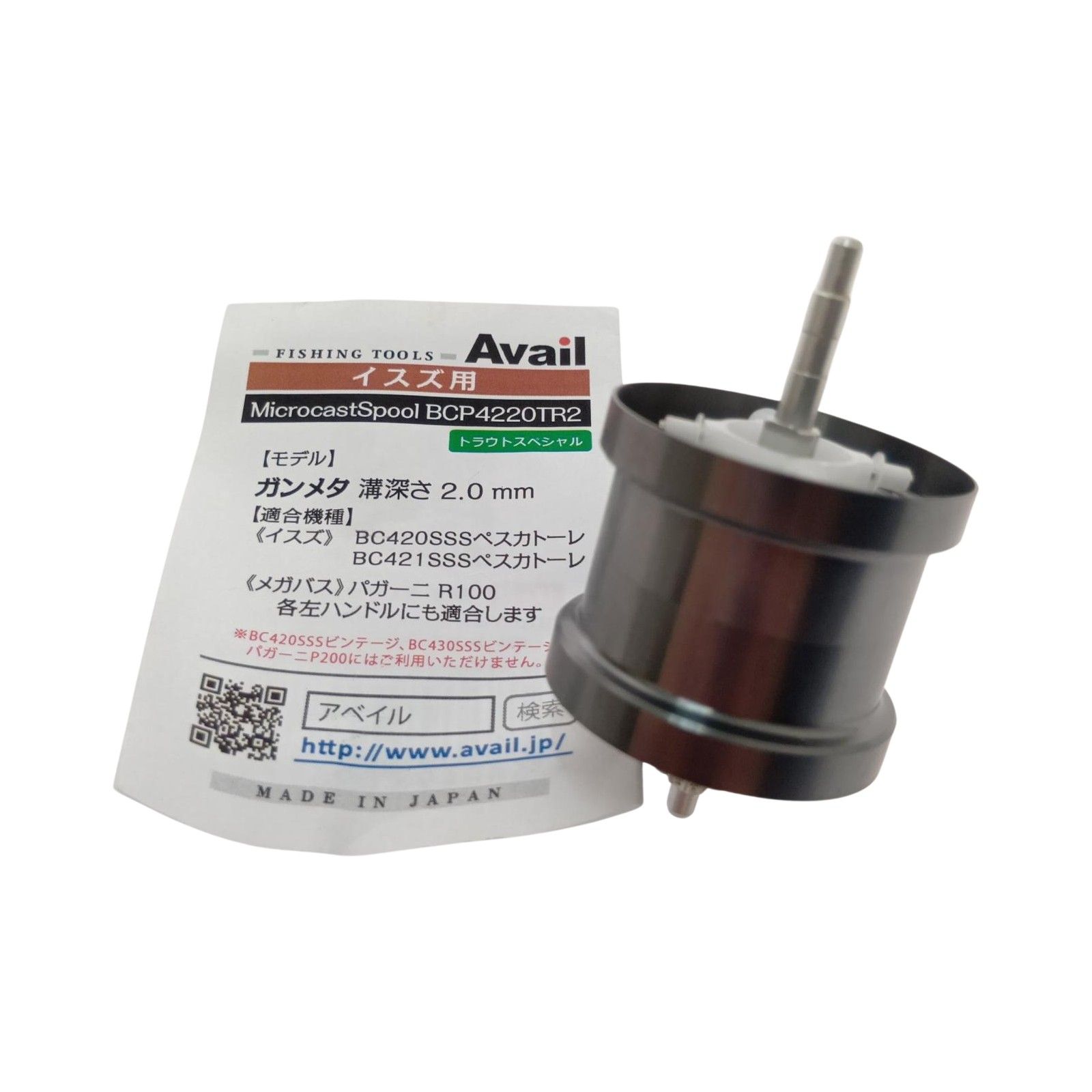 □□Avail イスズ用 マイクロキャストスプール BCP4220TR2 MS-BCP4220TR2 ガンメタ