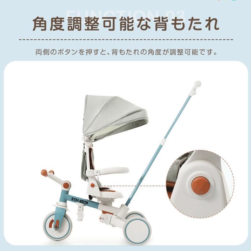 新品子供用三輪車 キッズ自転車 7in1ランニングバイク702-140 - メルカリ