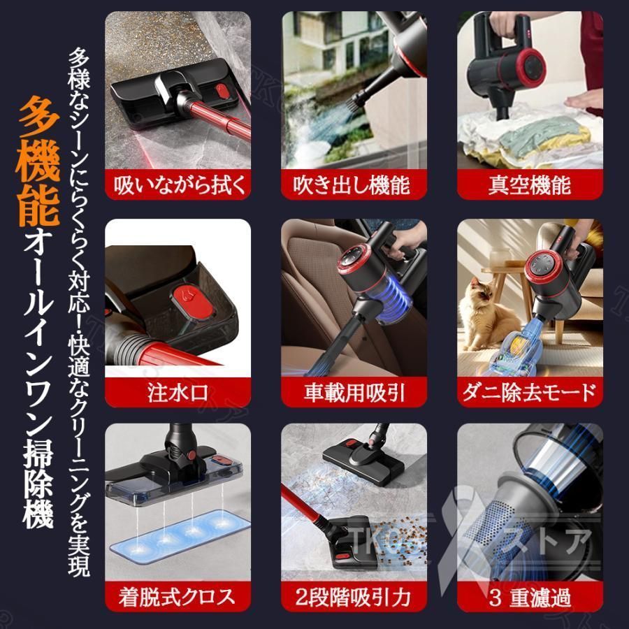 吸引|水拭き