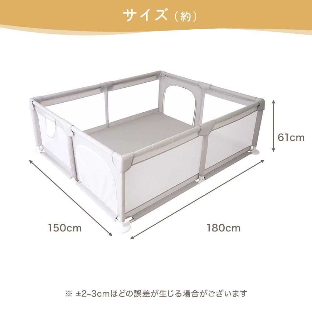 ボールプール