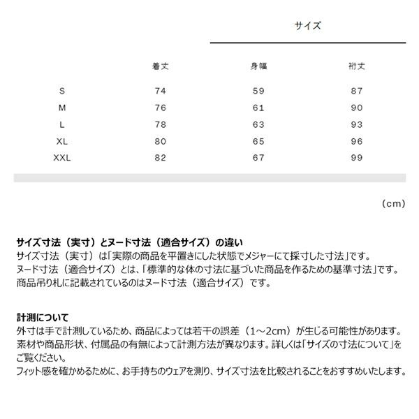 ノースフェイス マウンテンライトジャケット