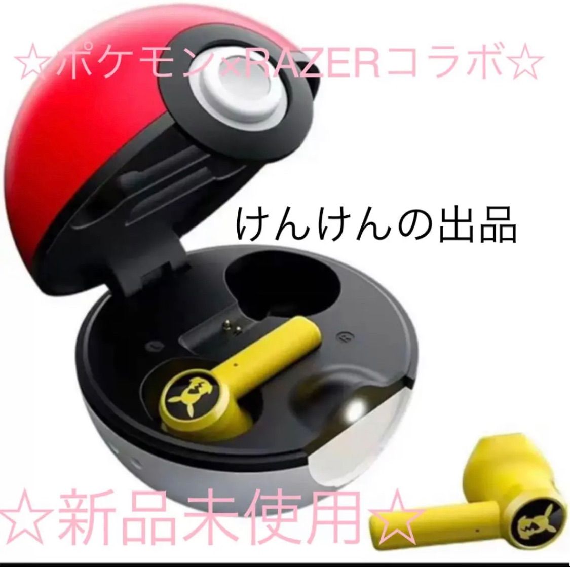 razer × ポケモン コラボ Bluetooth イヤホン 完全ワイヤレス - メルカリ