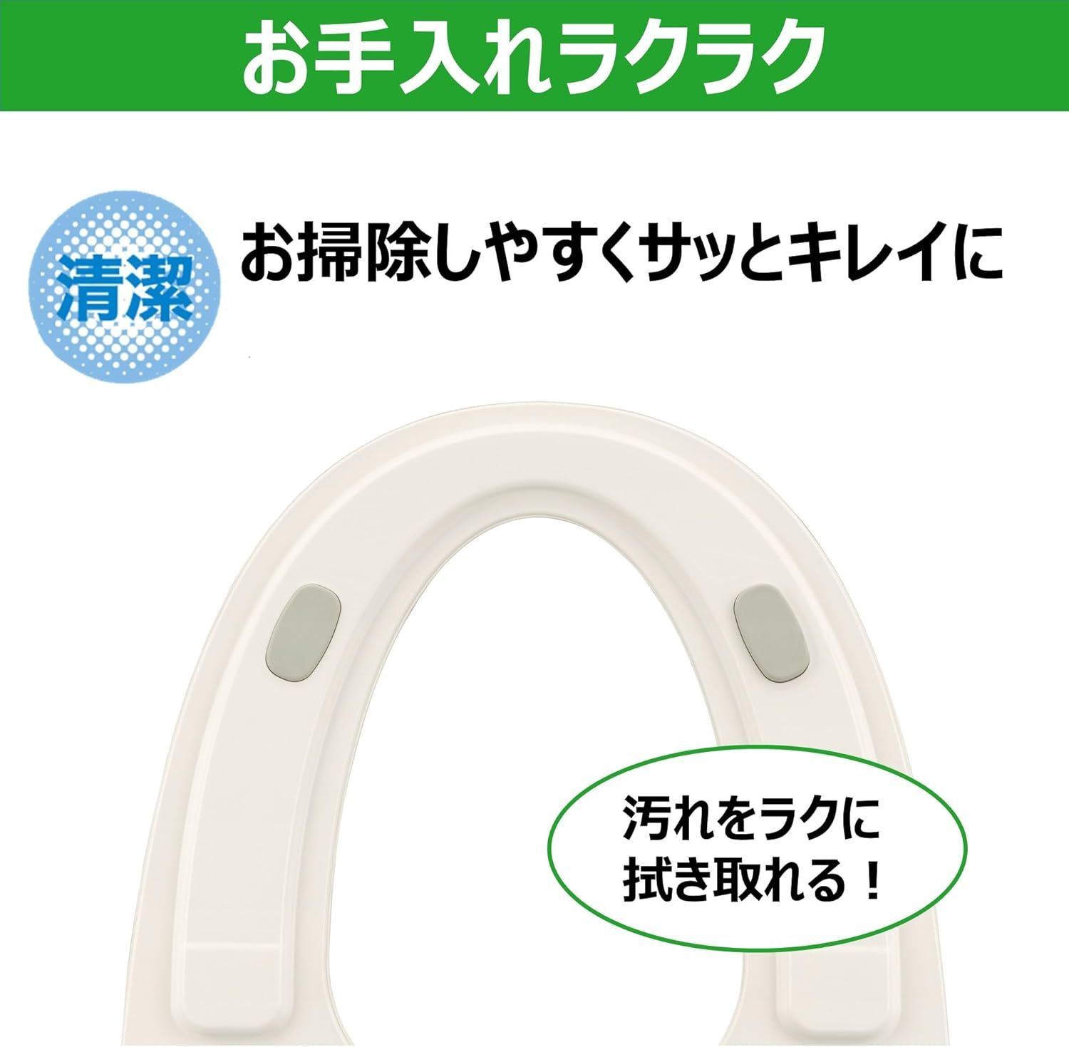 温水洗浄便座 クリーンウォッシュ
