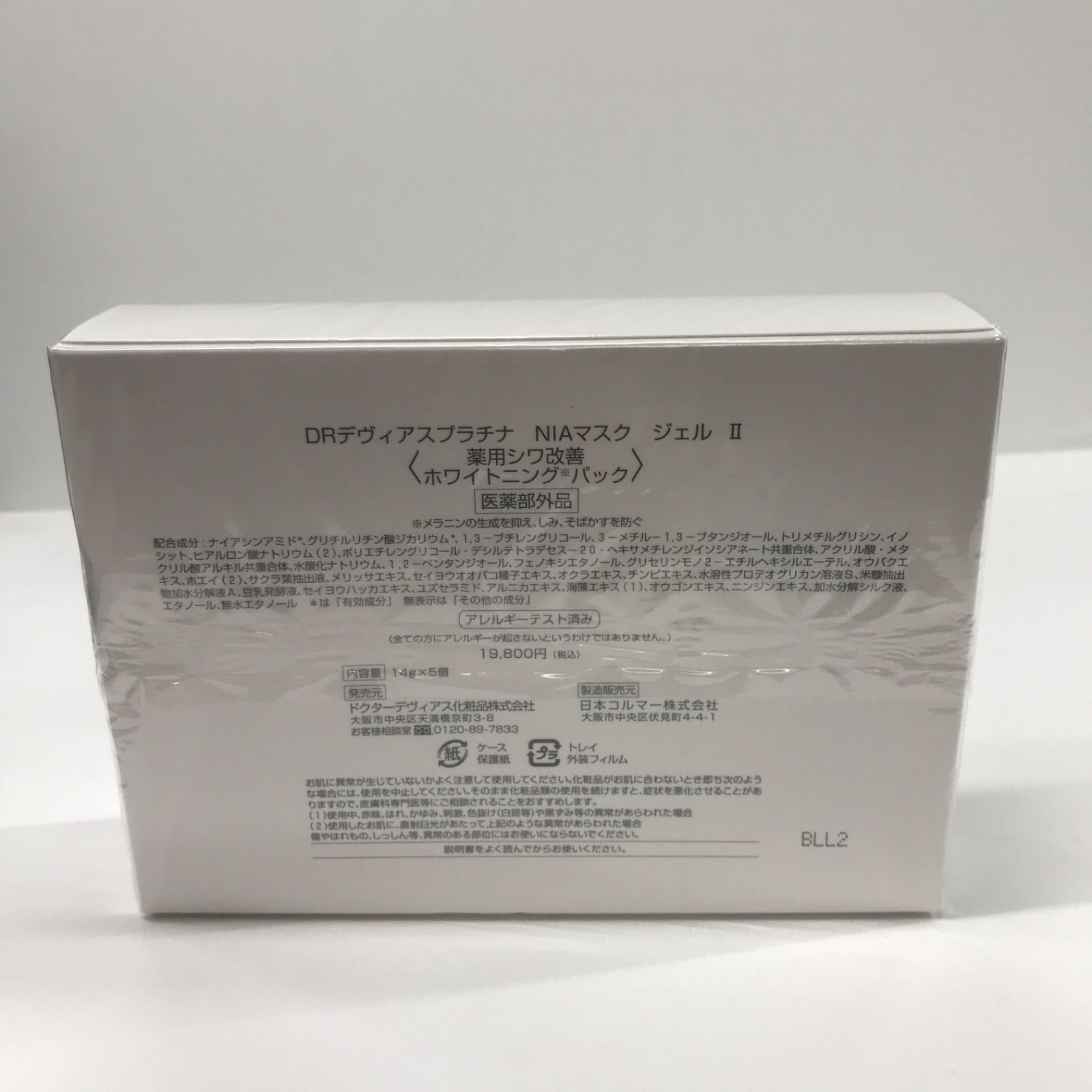 K826 DOCTOR DEVIAS ドクターデヴィアス DRデヴィアスプラチナ NIA