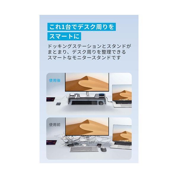 アンカージャパン ドッキングステーション ANKER 675 USB-C 12-in-1 PD対応 ダークグレー A83775Z1 1台