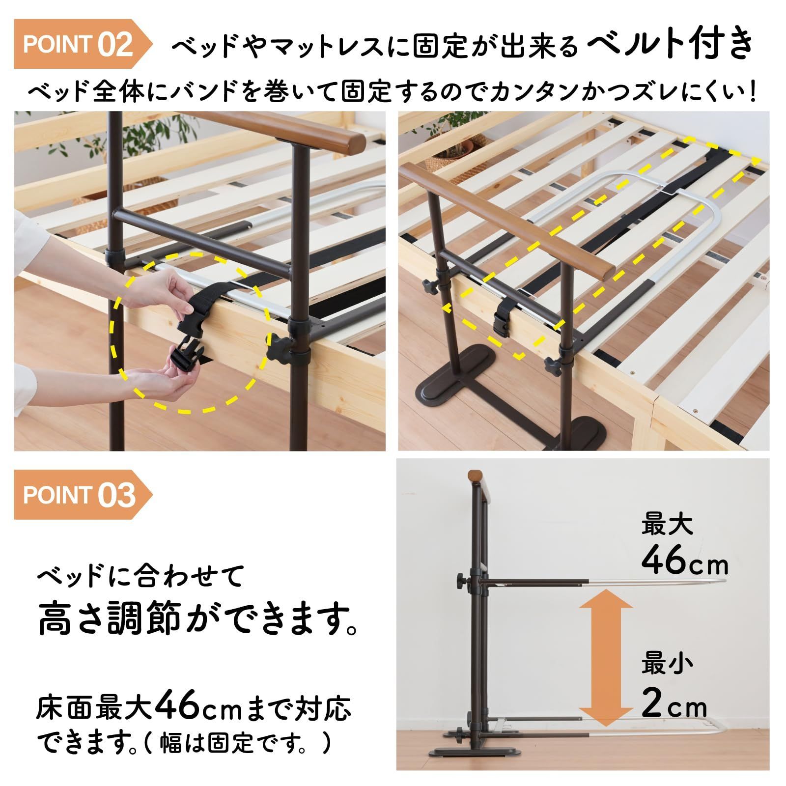 手すり 天然木使用