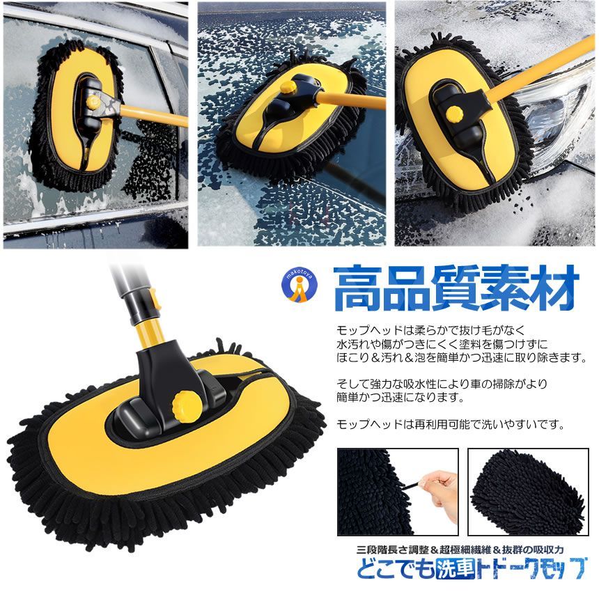 ブラシ モップ