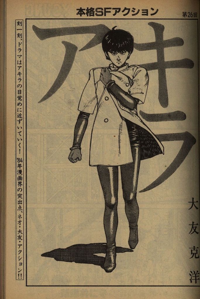 超レア 昭和59年わかくさ国体 PL学園サイン色紙 超レア 昭和59年わかく