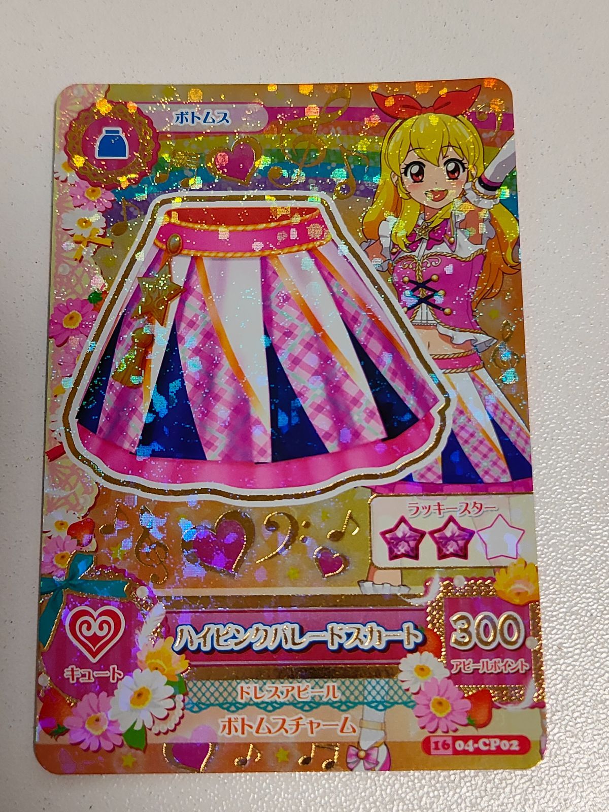 kc17 カード アイカツ ハイピンクパレードスカート いちご