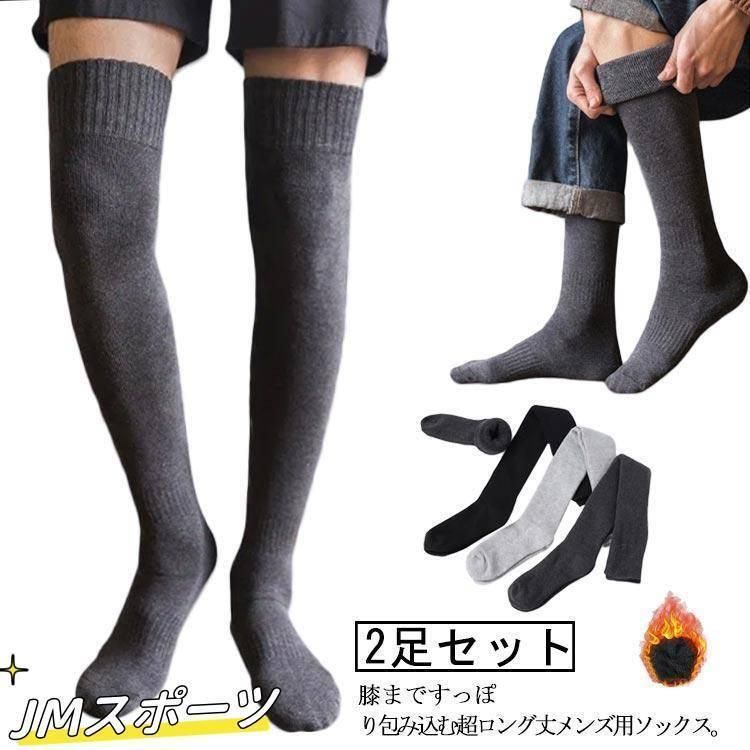 Supreme Jordan ソックス M (23-25 cm) 2足セット Supreme/Jordan クルーソックス | 2足セット - ParkSIDER