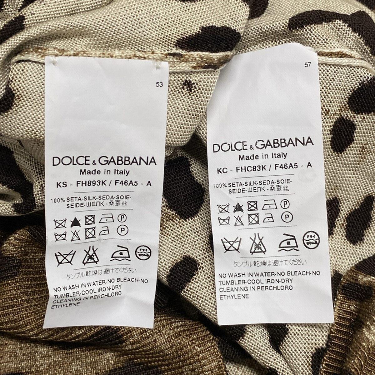 DOLCE&GABBANA(ドルチェアンドガッバーナ) アンサンブル