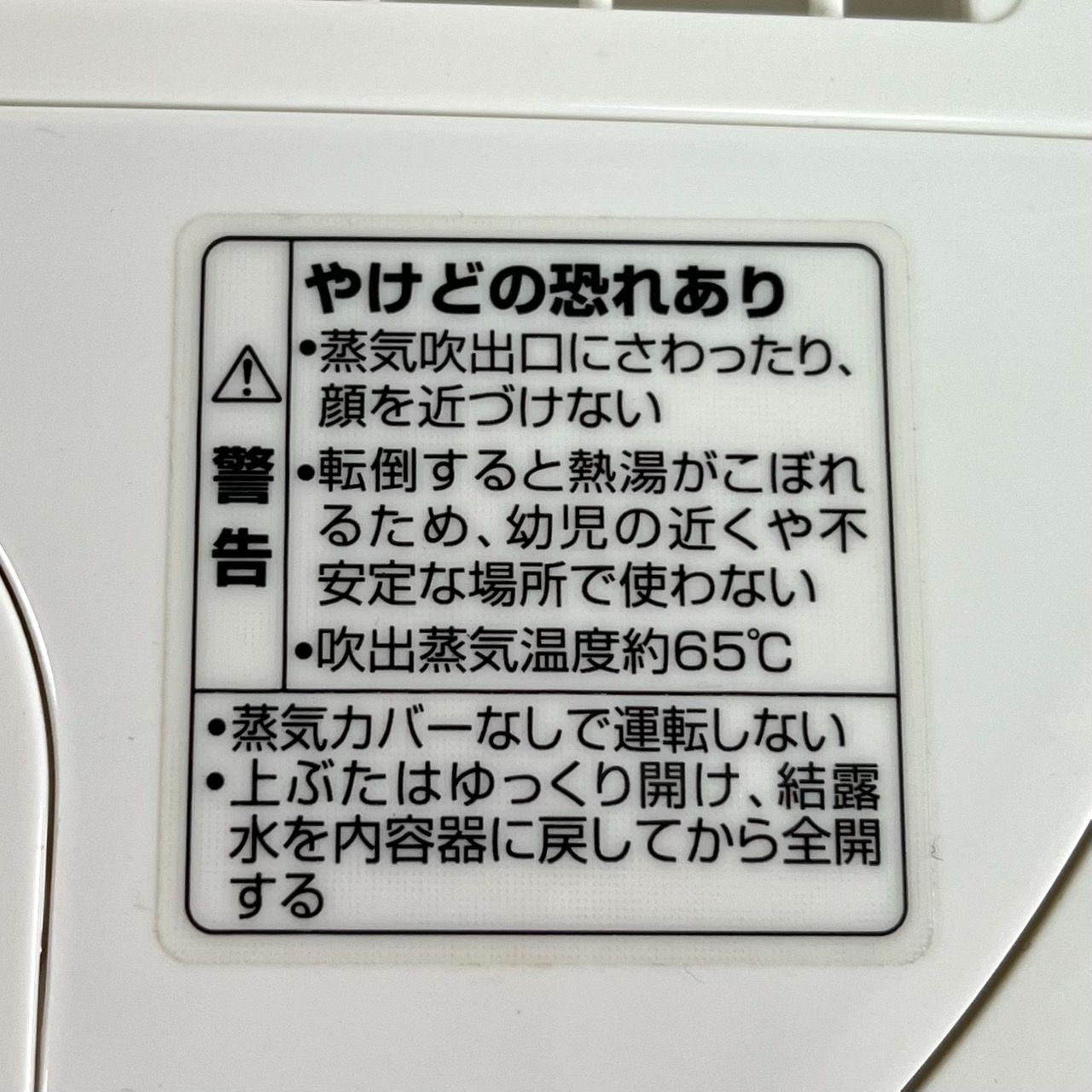 加湿器 3.0L