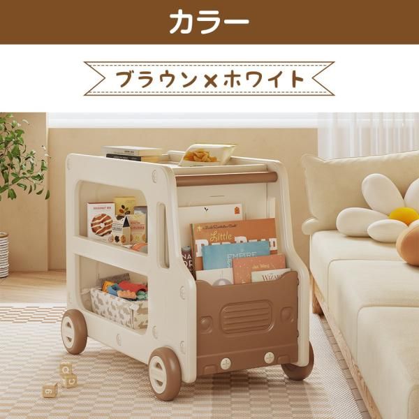 おもちゃ収納ラック 絵本棚 収納ボックス ワゴンカート型おもちゃ 収納おもちゃ箱 おもちゃ収納 おもちゃラックキャスター付き おしゃれ サイドテーブル 大容量