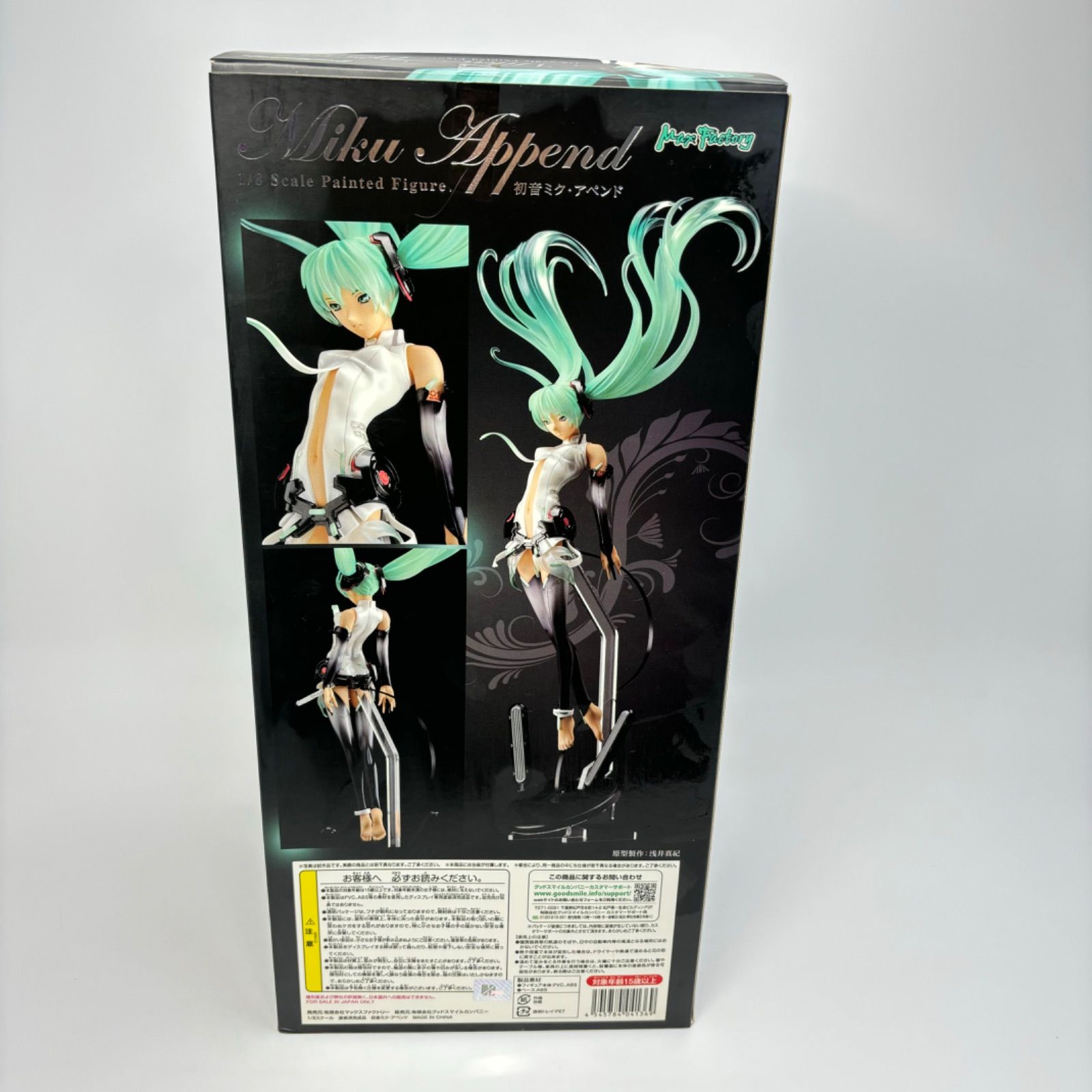 【未開封新品】初音ミク アペンド 1/8スケール フィギュア 初音ミク アペンド 1/8 塗装済み完成品 マックスファクトリー