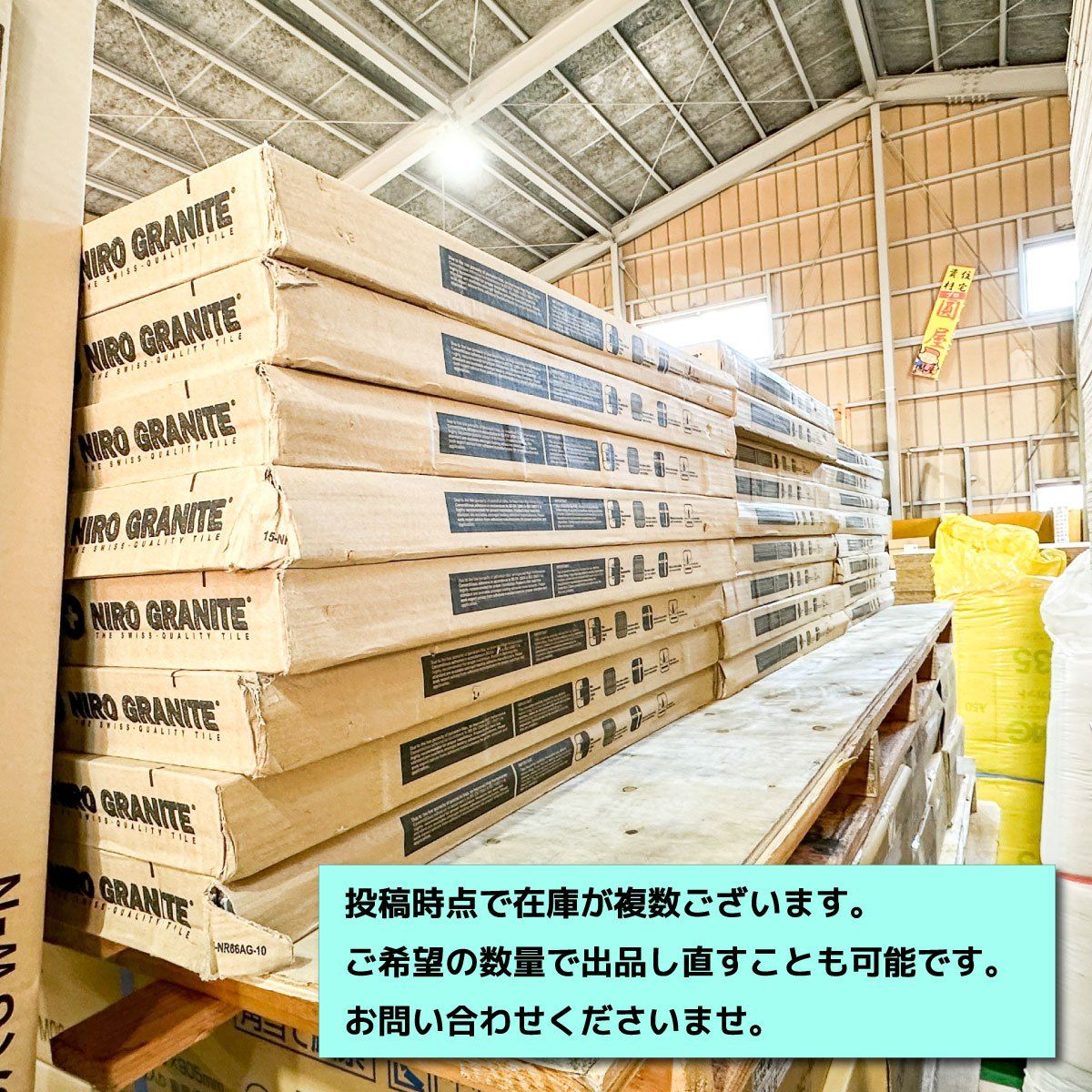 LIXIL＞床タイル・トリロジーNX（型番：DTL-600/TLN-2P）600角【未使用