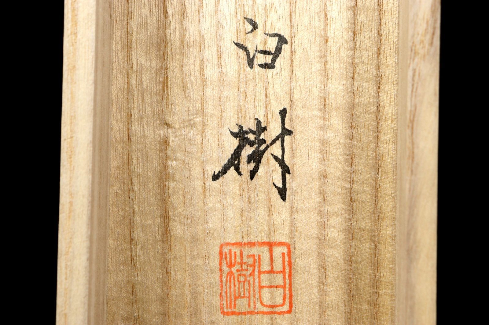 仏教美術 「釈迦涅槃図」肉筆紙本掛軸 曼荼羅 タンカ 共箱 仏教 時代