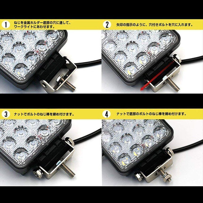 LEDライト2個セット IP68 作業灯ワークライト DC12V-24V 19w LEDライト