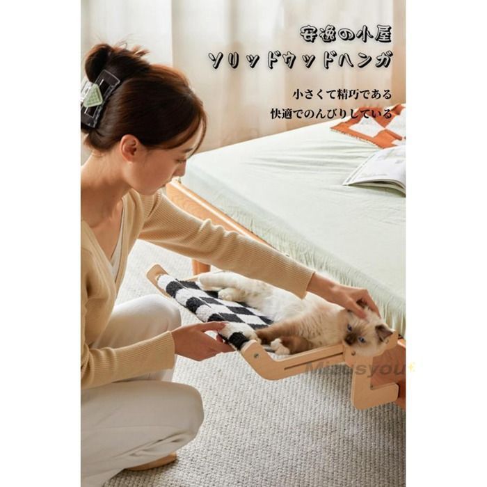 猫 ベッド 猫 ハンモック 掛け式猫ハンモック 窓掛け 壁掛け 木製 マット付き ウィンドウベッド ペットベッド 調節 取り付