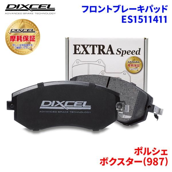 超爆安 ボクスター(987) 98725 ポルシェ フロント ブレーキパッド トップス
