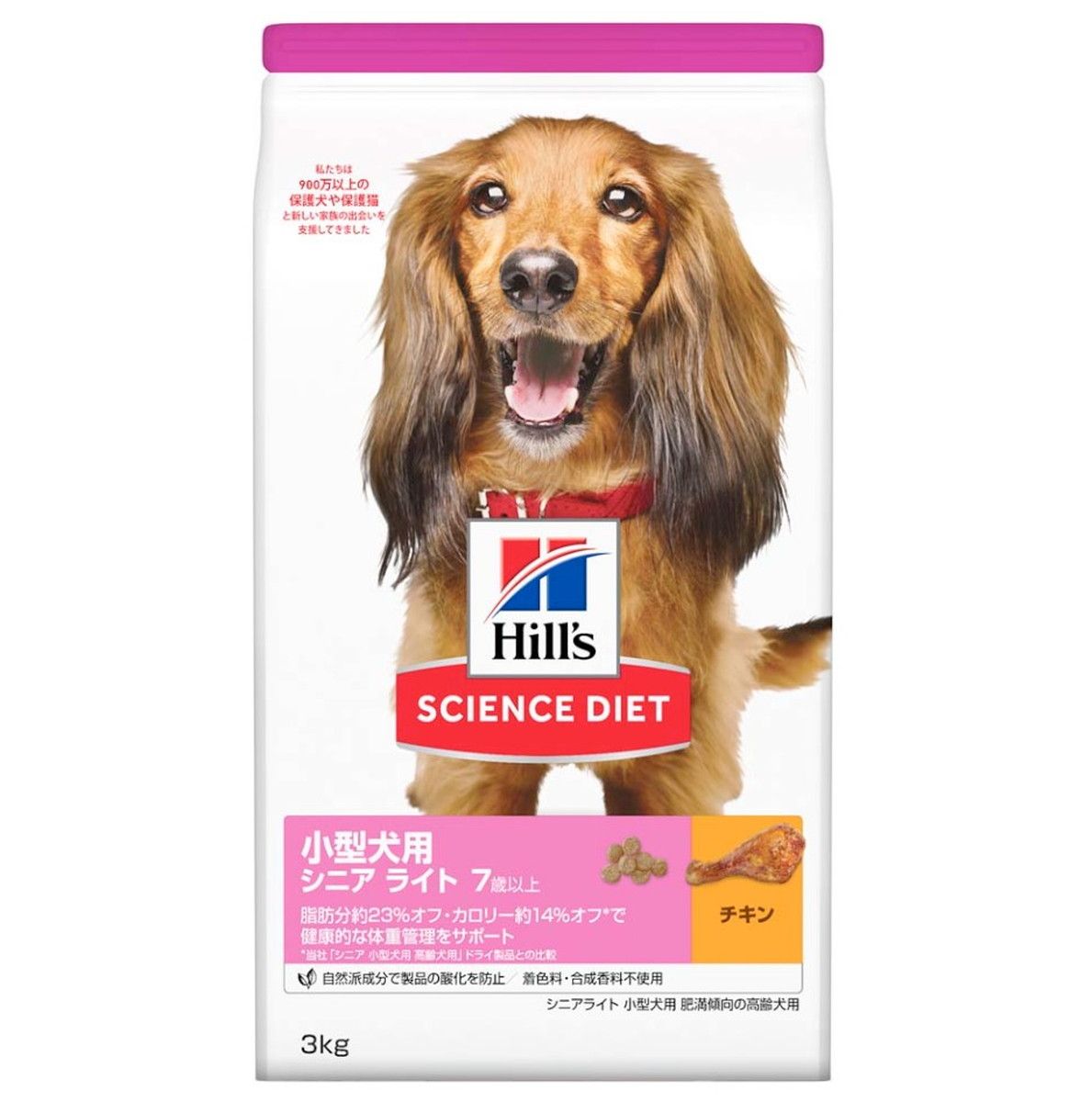 同梱不可 4個セット 日本ヒルズ コルゲート サイエンス ダイエット 小型犬用 シニア ライト 3kg