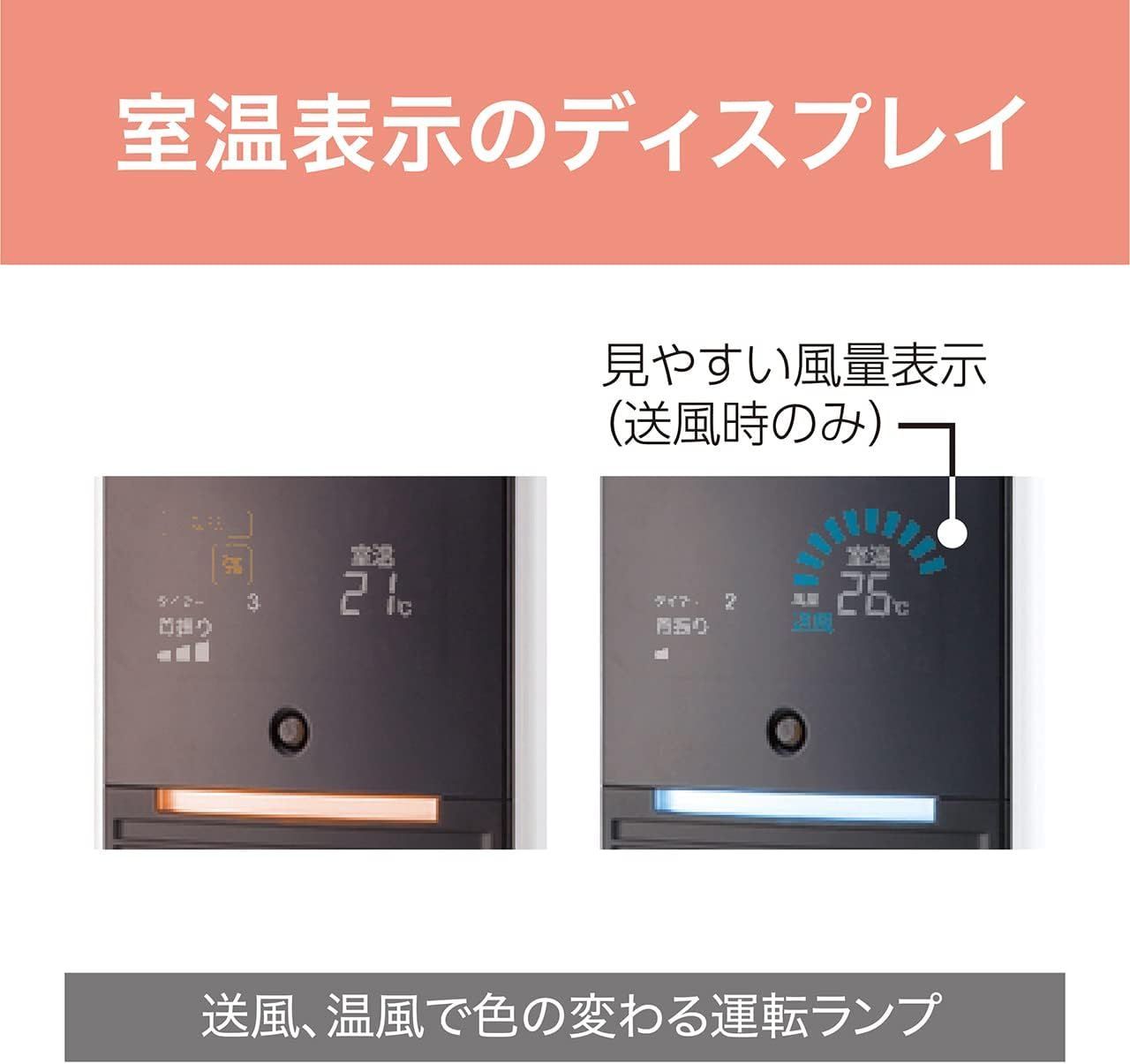 スリムタワーファン KHF-1230