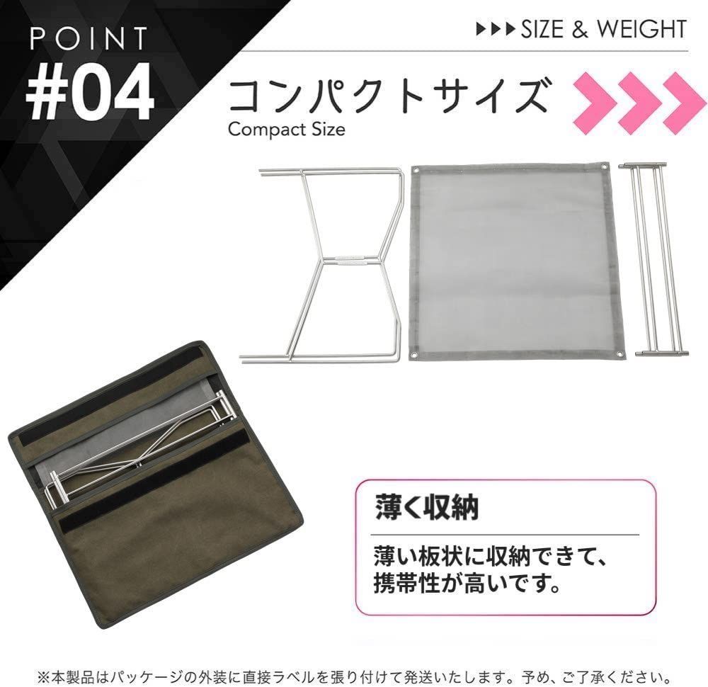 ファイヤーピット