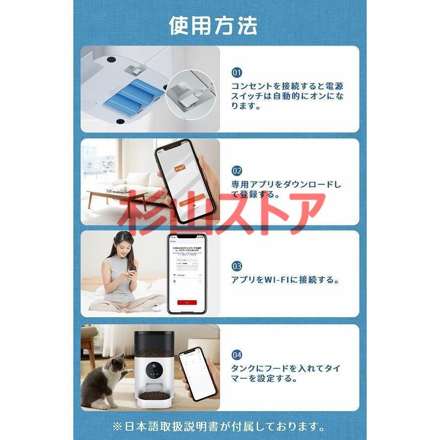 4L大容量 遠隔操作