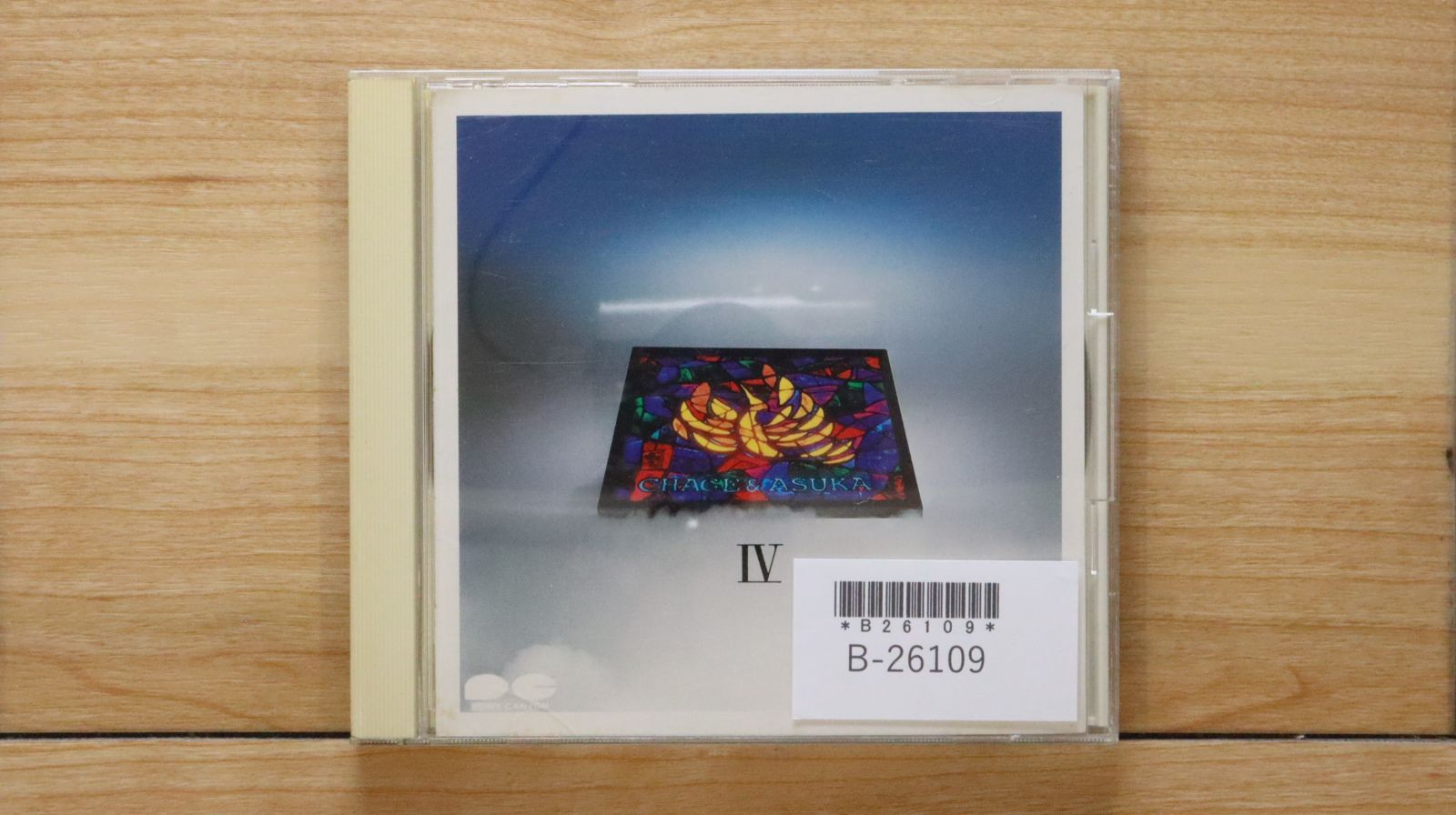 チャゲ&ASKA チャゲ&飛鳥 - Love Song / Break An Egg レコードの通販店